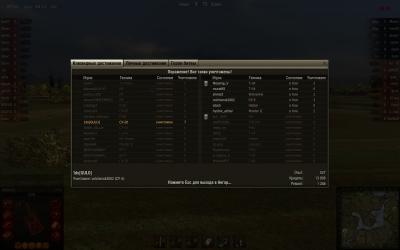 Прикрепленное изображение: shot_170.jpg